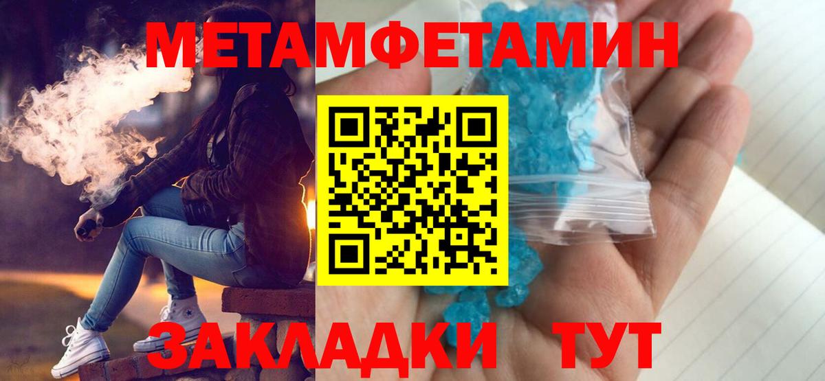 АМФЕТАМИН Розовый Егорьевск