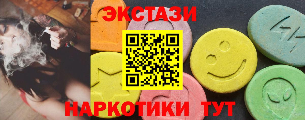 ЭКСТАЗИ бентли Егорьевск