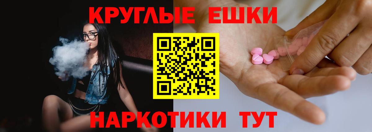 Экстази VHQ  kraken ссылки  Егорьевск  Вход с VPN  ЭКСТАЗИ Cube  Экстази 