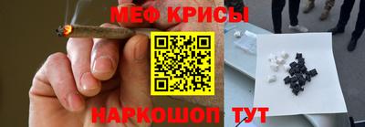 синтетический гашиш Краснокаменск
