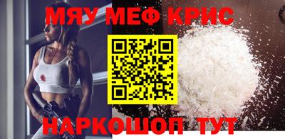 синтетический гашиш Краснокаменск
