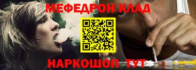кокаин премиум Краснодар