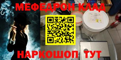 синтетический гашиш Краснокаменск