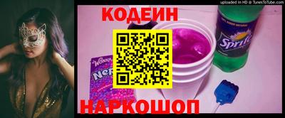 кокаин премиум Краснодар