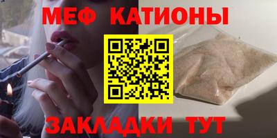 кокаин премиум Краснодар