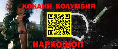 синтетический гашиш Краснокаменск