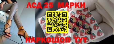 мяу мяу кристалл Краснознаменск