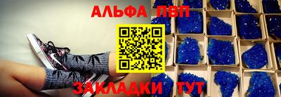 кокаин премиум Краснодар