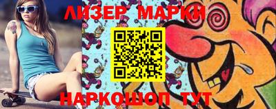 синтетический гашиш Краснокаменск