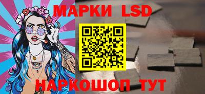 синтетический гашиш Краснокаменск