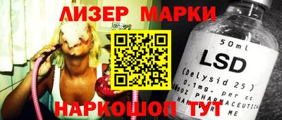 синтетический гашиш Краснокаменск