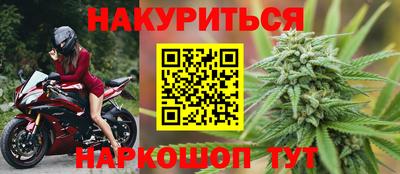 синтетический гашиш Краснокаменск