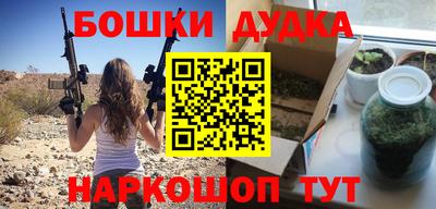 синтетический гашиш Краснокаменск
