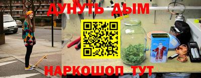 мяу мяу кристалл Краснознаменск