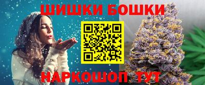 мяу мяу кристалл Краснознаменск
