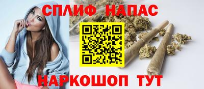 синтетический гашиш Краснокаменск