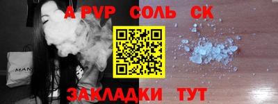синтетический гашиш Краснокаменск