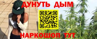 мяу мяу кристалл Краснознаменск