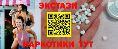 синтетический гашиш Краснокаменск