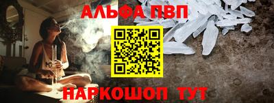 кокаин премиум Краснодар