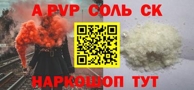 кокаин премиум Краснодар