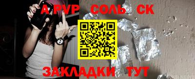 синтетический гашиш Краснокаменск