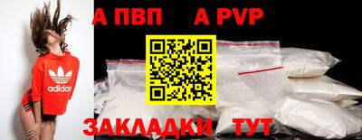 мяу мяу кристалл Краснознаменск