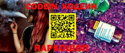 синтетический гашиш Краснокаменск