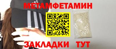 мяу мяу кристалл Краснознаменск