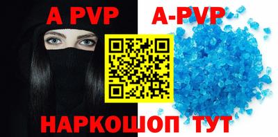 синтетический гашиш Краснокаменск