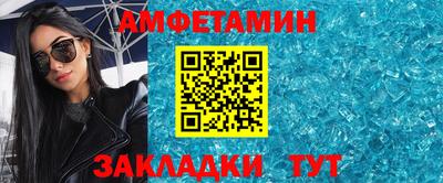 кокаин премиум Краснодар