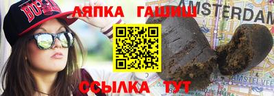 мяу мяу кристалл Краснознаменск