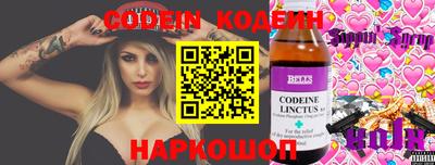 мяу мяу кристалл Краснознаменск