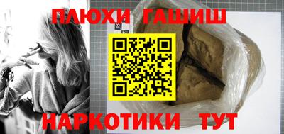 мяу мяу кристалл Краснознаменск