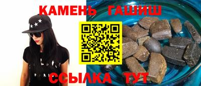 мяу мяу кристалл Краснознаменск