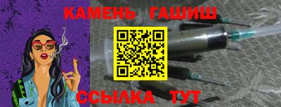 кокаин премиум Краснодар