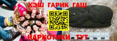 кокаин премиум Краснодар