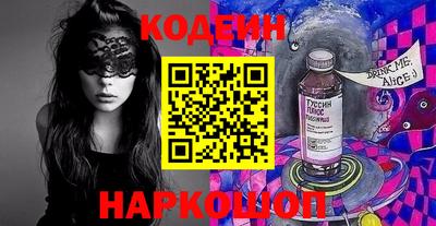 кокаин премиум Краснодар