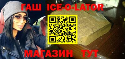 кокаин премиум Краснодар