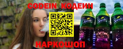 кокаин премиум Краснодар