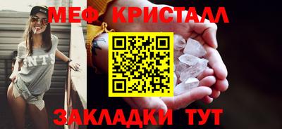 кокаин премиум Краснодар