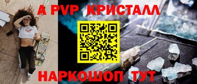 синтетический гашиш Краснокаменск