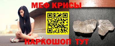 синтетический гашиш Краснокаменск