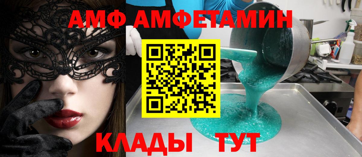 Мефедрон   Экстази  Вход с VPN  Егорьевск  MDMA  Кокаин 