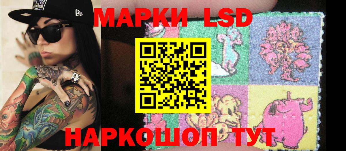 Марки N-bome 1,8мг  Вход с VPN  что такое   Егорьевск  Марки N-bome 1,8мг 